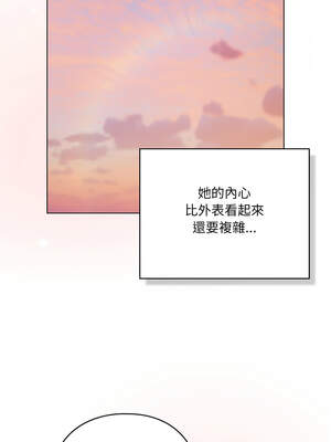 喵來的戀愛 30-31話_31_12_fmmu