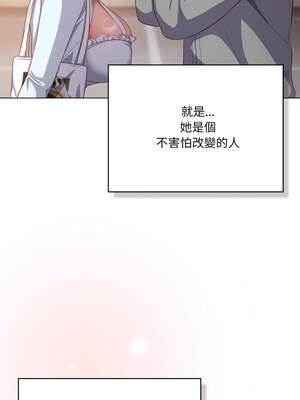 喵來的戀愛 30-31話_31_14_dtbx