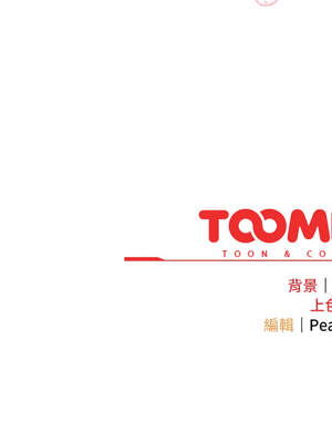 喵來的戀愛 30-31話_31_18_ujsa