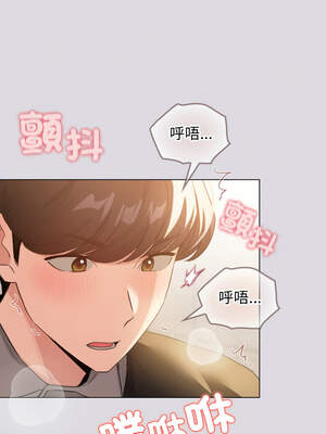 配角的生存任務 26-27話_26_01_iyft