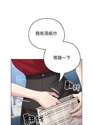 配角的生存任務 26-27話_26_06_wply