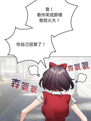 配角的生存任務 26-27話_26_07_qltp