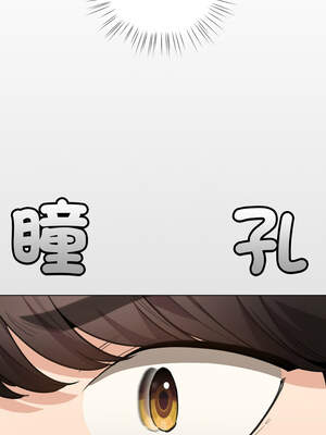 配角的生存任務 26-27話_26_08_jdhr