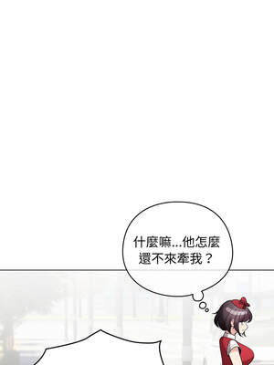 配角的生存任務 26-27話_26_09_vvcf