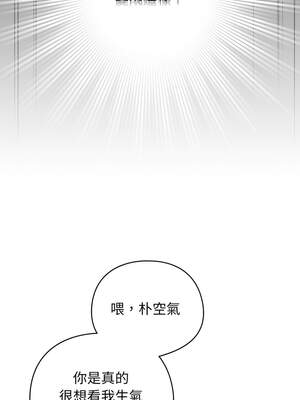 配角的生存任務 26-27話_26_10_wotu