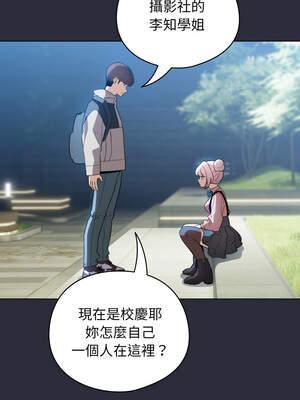 配角的生存任務 26-27話_26_12_dytb