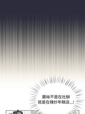 配角的生存任務 26-27話_26_14_kllk