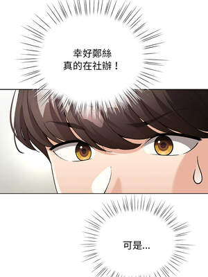 配角的生存任務 26-27話_27_01_napc