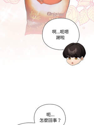 配角的生存任務 26-27話_27_02_uckt