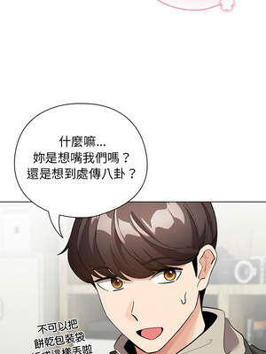 配角的生存任務 26-27話_27_08_cuoq