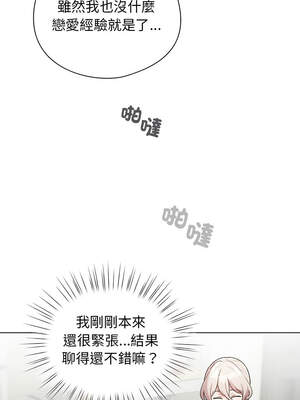 配角的生存任務 26-27話_27_09_gxou