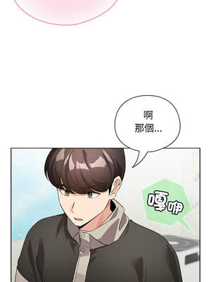 配角的生存任務 26-27話_27_10_lccf