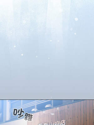 配角的生存任務 26-27話_27_11_cqnv