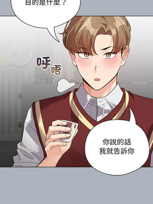 配角的生存任務 26-27話_27_12_orkp