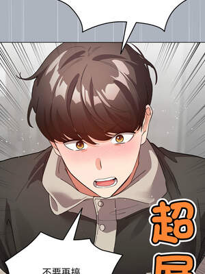 配角的生存任務 26-27話_27_13_bgsy