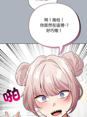 配角的生存任務 26-27話_27_14_vurw