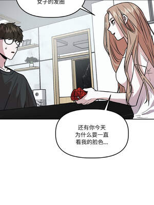 附属品少女的叛逆期 11-12話_11_02_rkxt