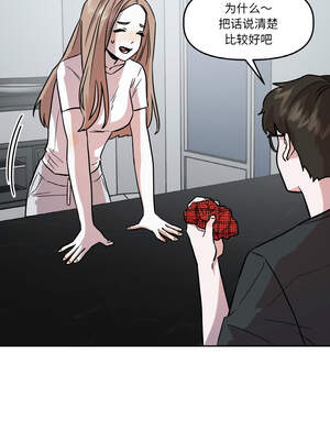 附属品少女的叛逆期 11-12話_11_04_hell