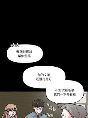 附属品少女的叛逆期 11-12話_11_07_yiih