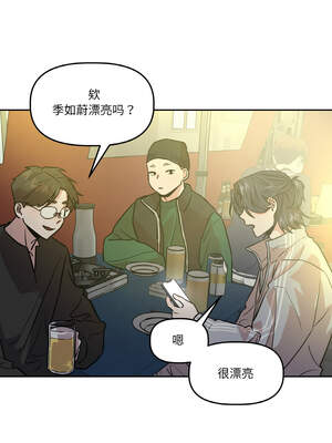 附属品少女的叛逆期 11-12話_11_09_tgsp