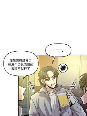 附属品少女的叛逆期 11-12話_11_10_siej