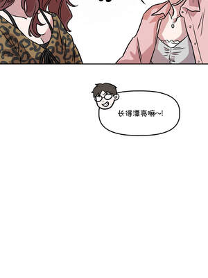 附属品少女的叛逆期 11-12話_11_11_sptu