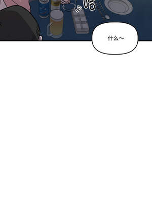 附属品少女的叛逆期 11-12話_11_12_qnix