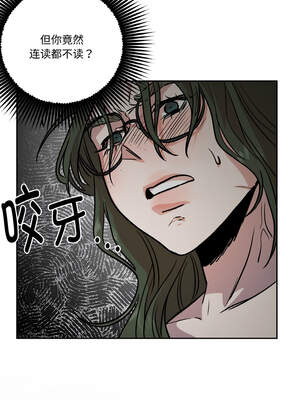 附属品少女的叛逆期 11-12話_11_14_ypqe