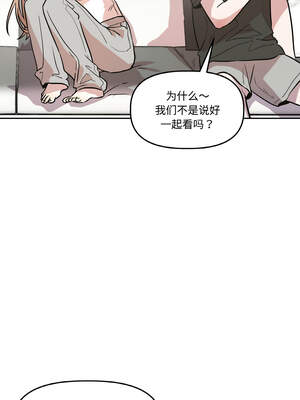 附属品少女的叛逆期 11-12話_12_01_nnbl