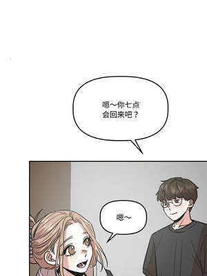 附属品少女的叛逆期 11-12話_12_02_ydfc