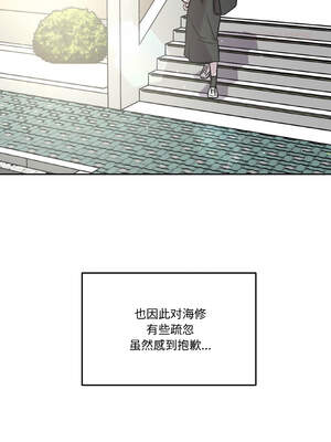 附属品少女的叛逆期 11-12話_12_03_uxpu