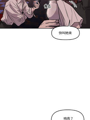 附属品少女的叛逆期 11-12話_12_05_fxwt