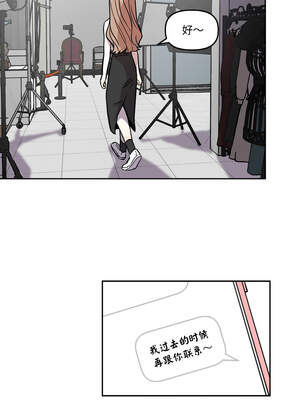 附属品少女的叛逆期 11-12話_12_06_ddgg