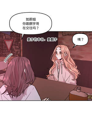 附属品少女的叛逆期 11-12話_12_09_eeme