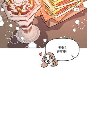 附属品少女的叛逆期 11-12話_12_10_npbv