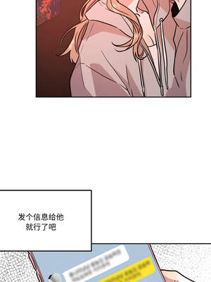 附属品少女的叛逆期 11-12話_12_12_mfjf