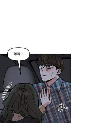 附属品少女的叛逆期 11-12話_12_13_snjq