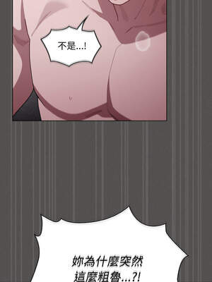 中了傳教士的美人計 6-7話_06_01_jvsy