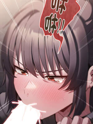 中了傳教士的美人計 6-7話_06_04_kxiq