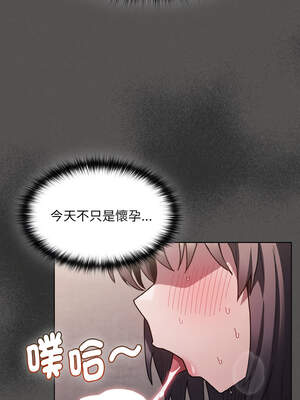 中了傳教士的美人計 6-7話_06_05_uqjs