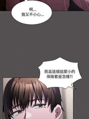 中了傳教士的美人計 6-7話_06_10_ktmw