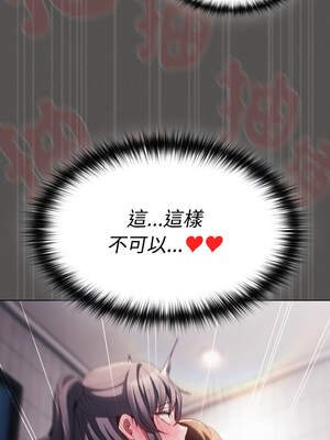 中了傳教士的美人計 6-7話_06_17_flde