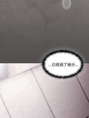 中了傳教士的美人計 6-7話_07_01_pthq