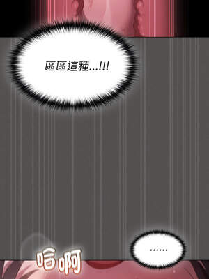 中了傳教士的美人計 6-7話_07_07_xjhr