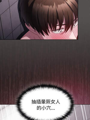 中了傳教士的美人計 6-7話_07_11_nrql