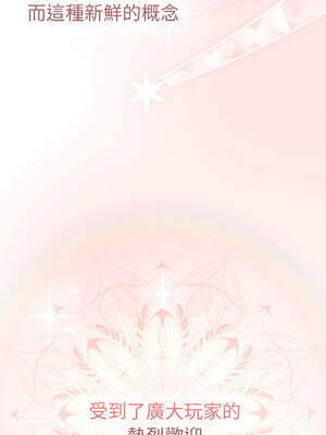 養成廢角變新娘 1-7話_01_06_dhbq