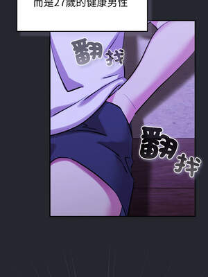 養成廢角變新娘 1-7話_01_07_fpqd