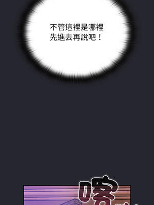 養成廢角變新娘 1-7話_01_09_glgy