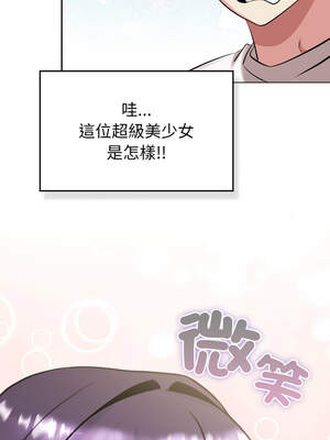 養成廢角變新娘 1-7話_01_13_dshb