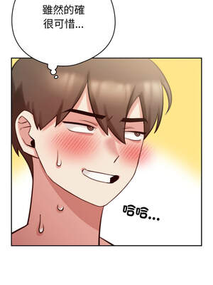 養成廢角變新娘 1-7話_01_16_nlsr